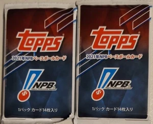 2021 Topps Chrome NPB Hobby (Sasaki/Yoshida/Yamamoto) Factory Sealed 2 Packs - Picture 1 of 5