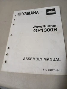 YAMAHA WAVERUNNER GP1300R ASSEMBLY MANUAL  LIT-18666-00-33 - Picture 1 of 1