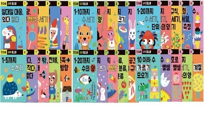 Samsung Home Schooling 10 Book Set Mathematics Age 2~4 Korean Education Learning - Image 1 of 4