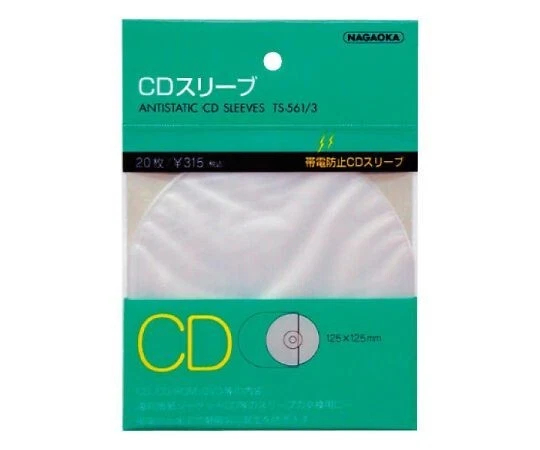 Nagaoka CD DVD sleeve TS-561/3 20 sheets Antistatic NEW from Japan