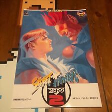 Street Fighter Zero (Alpha) 2 Poster, 13 X 19