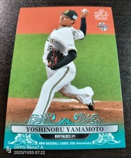 Yoshinobu Yamamoto Baseball Card BBM 2020 30th Anniver Orix Buffaloes CombineOK
