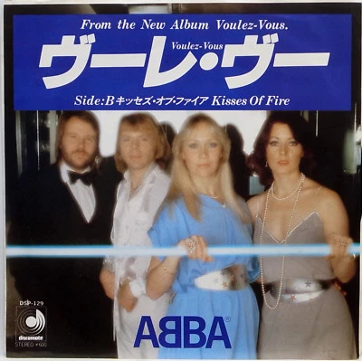ABBA / VOULE-VOUS / KISSES OF FIRE / DISCOMATE JAPAN DSP-129 - Image 1 of 3