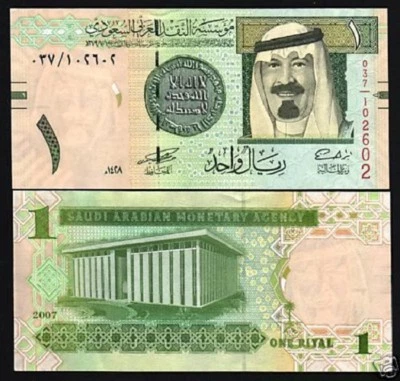SAUDI ARABIA 1 RIYAL P-31 2007 - 2012 x 1 Pcs ABDULLAH UNC GULF COIN on BANKNOTE - Image 1 of 4