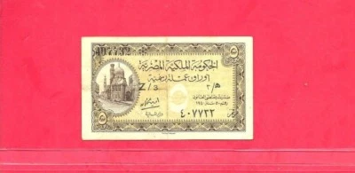 Egypt 1940 5 piaster ameen othman    serial  407732  - Image 1 of 2