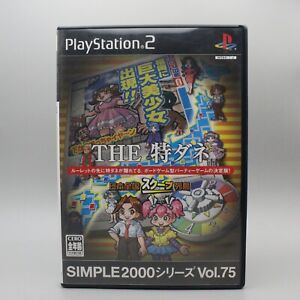 Simple 2000 Series Vol. 75: The TokudanePS2 PlayStation 2 Japan Import US Seller