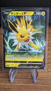 Jolteon V 030/069 s6a Eevee Heroes Japanese Holo Pokemon Card - Picture 1 of 2
