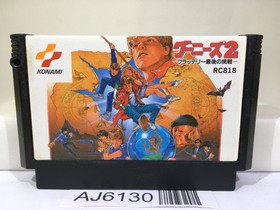 Goonies 2 Nintendo Famicom NES Japan - AJ6130