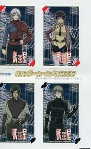 card set promo Jyu Oh Sei Planet of the Beast King anime Touru Thor Third Zagi - Picture 1 of 2