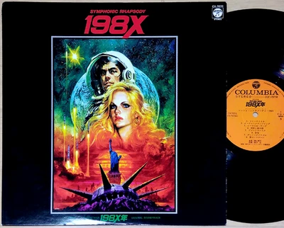 OST FUTURE WAR 198X Seiji Yokoyama '82 LP japan sf movie dj disco funk breaks - Image 1 of 2