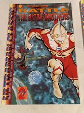 Battle Of The Ultra-Brothers #2 1994 Viz Manga Comics ULTRAMAN CLASSIC
