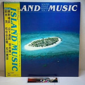 Various – Island Music/LP 1982 25AH 1423 w/OBI Haruomi Hosono Tatsuro Yamashita - Picture 1 of 15