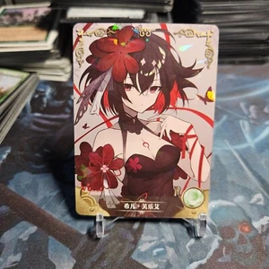 Goddess Story NS-2M09R-4-Seele Vollerei - Picture 1 of 2