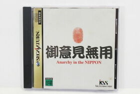 Goiken Muyou Anarchy in the Nippon SEGA Saturn SS Japan Import US Seller G8900