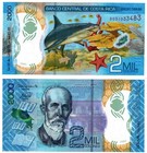 2018 Costa Rica 2000 Colones  UNC Banknote P281 Polymer