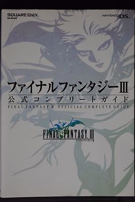 Final Fantasy III - Official Complete Guide Book by Yoshitaka Amano, Japan - Image 1 of 4