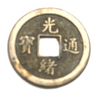 Old Japan Coin - called a cash coin. Circulated in the far east.