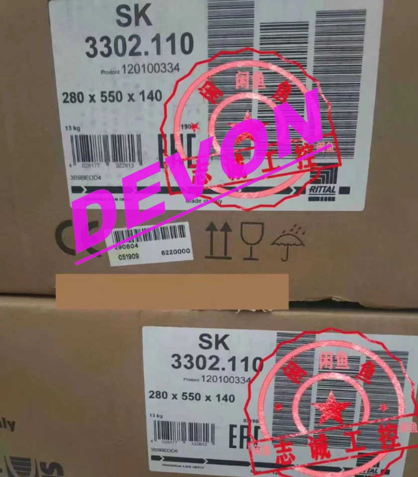 SK3302110 Refrigeration equipment SK3302.110 - Image 1 of 1