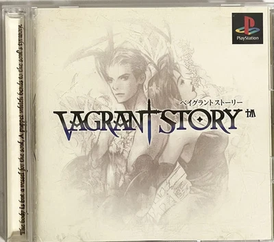 Japan NEW Vagrant Story Game for PlayStation - Rare RPG from Square Enix - Image 1 of 4