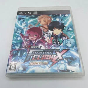 PS3 Dengeki Bunko Fighting Climax Ignition Dengeki Japan PlayStation 3 - Bild 1 von 5