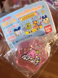 Bandai Tamagotchi Karaoke Match Gashapon Mini Keychain PINK - Picture 1 of 3