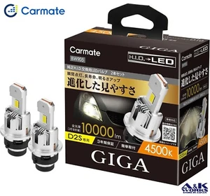 CARMATE BW905 LED Headlights Bulb D2S 4500K 10000lm Replacement of HID to LED - Picture 1 of 10