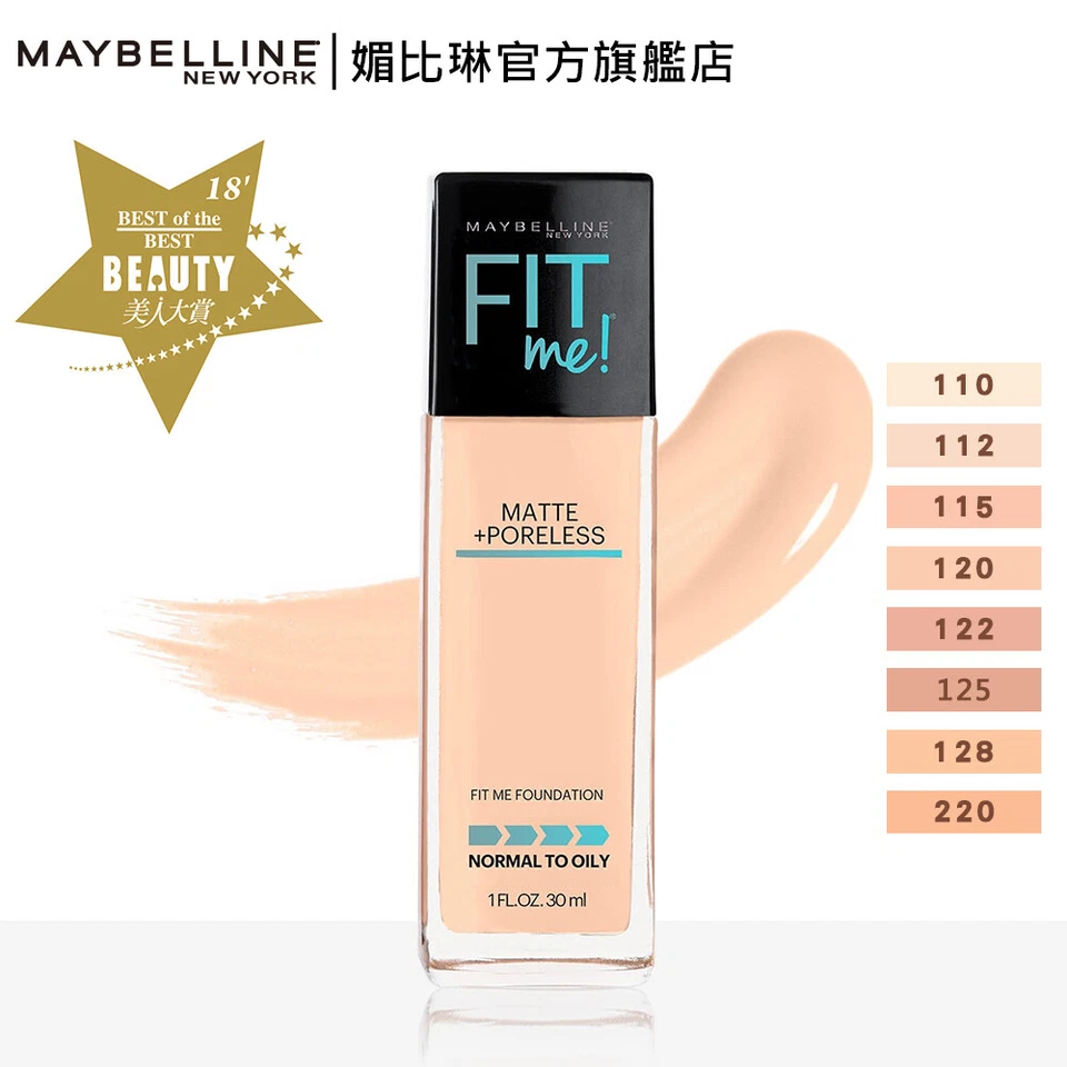 Maybelline New York Fit Me Matte + Poreless Liquid Foundation 30ml  - Image 1 of 2