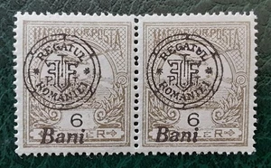 ROMANIA 1919 Oradea 6 Bani (lower case) MNH Turul Pair Mi 15II 8650 - Picture 1 of 3