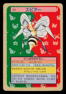 MP - Pokemon Japanese Beedrill 015 Topsun (Blue Back) - Picture 1 of 2