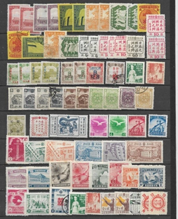 CHINA MANCHUKUO  LOT  1932 to 1945  MINT HR and USED FVF - Image 1 of 2