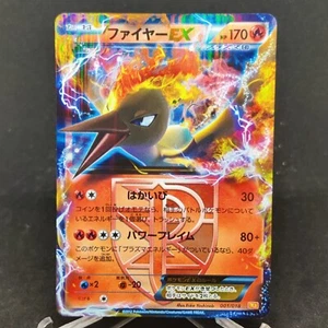 (LP/NM) Moltres EX - BKW 001/018 Pokemon Card Japanese - Picture 1 of 6