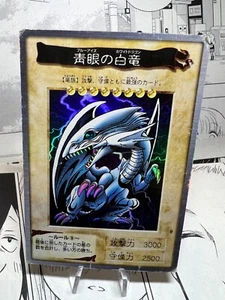 [G] Yu-Gi-Oh! Card - Blue Eyes White Dragon -  BANDAI 1999 Holo - Japanese. - Picture 1 of 3