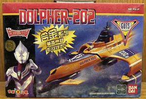 Ultraman Guts 5" Dolpher-202 Chinese Version 2005 Bandai - Bild 1 von 4