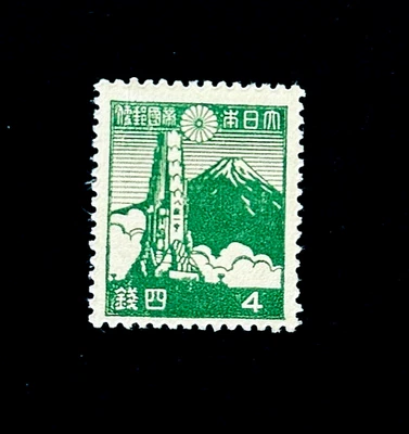 JAPAN Stamp - 1942 Hyuga Monument & Mt Fui Sn 330 Mint OG LH r21 - Image 1 of 2