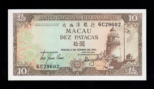 F.C. MACAO MACAU , 10 PATACAS 1981 , S/C ( UNC ) , P.59b . - Picture 1 of 2