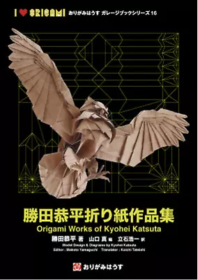 Libro De Origami Obras De Kyohei Katsuta Japonés E Inglés 13 Modelos De Colección • 71.13€