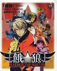 GAROU MARK OF THE WOLVES Official Strategy Guide Book ASCII MOOK NEOGEO SNK Used - Picture 1 of 2