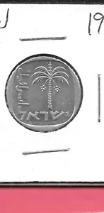 ISRAEL ISRAELI KM26b 1978 AU SUPER FINE CIRCULATED 10 AGOROT ALUMINIUM OLD COIN - Bild 1 von 1