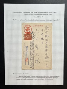 1944 Japan Postcard Army Air Signals Unit Ibaraki Prefecture WWII VF - Picture 1 of 4