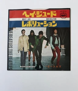 Beatles- Hey Jude / Revolution 7" Single  [VINYL]  (VG+/VG+) - Picture 1 of 7