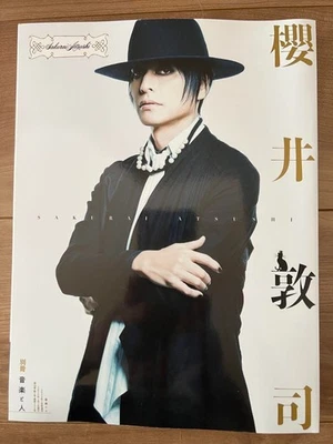 Atsushi Sakurai BUCK-TICK Memorial Issue Visual-Kei Interview Photos 2024 Used - Image 1 of 3