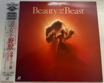 Beauty and the Beast Movie LaserDisc 1991 PILA-1230 Disney w/Obi from Japan B - Image 1 of 4