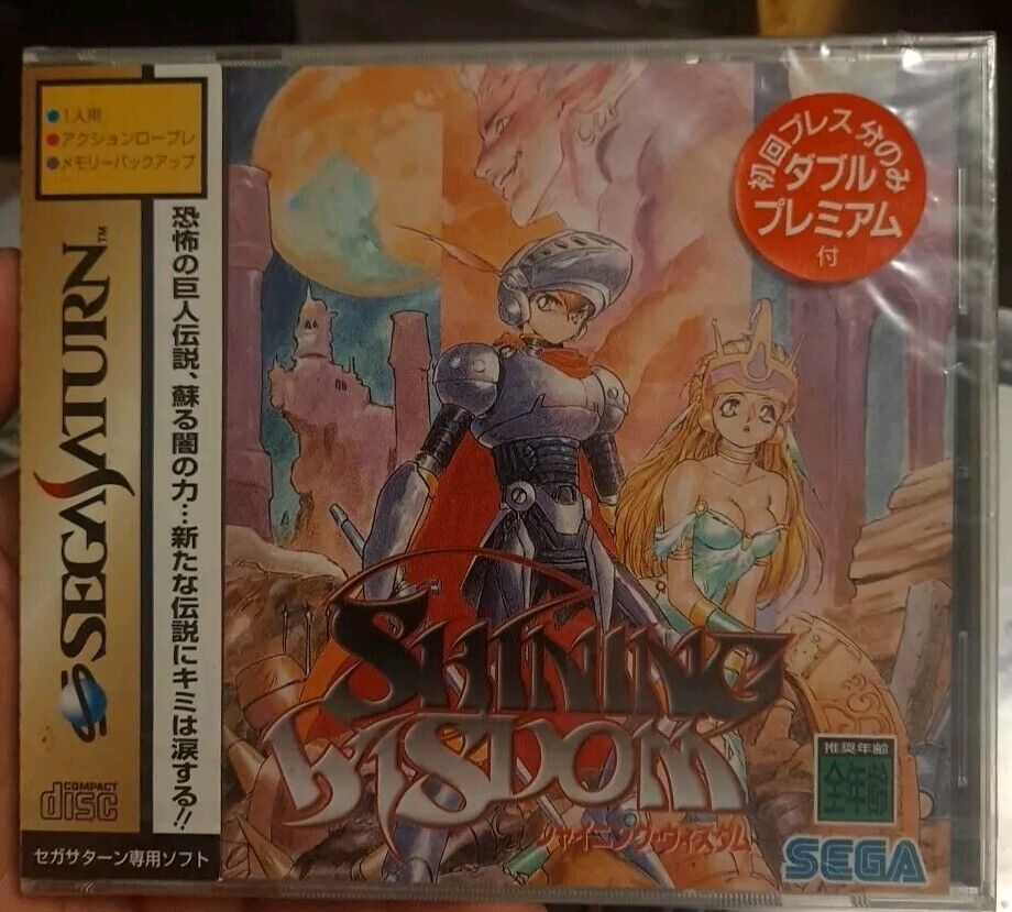 Shining Wisdom NTSC-J (Japan) SEGA Video Games for sale | eBay Shining Wisdom NTSC-J (Japan) SEGA Video Games for sale | eBay