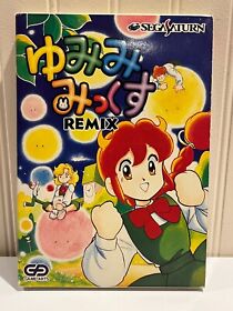 Yumimi Mix Remix Limited Edition JAPAN-LOCKED Sega Saturn Japanese