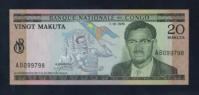 Congo 20 Makuta 1970 P-10 UNC ZAIRE Belgium - Image 1 of 2