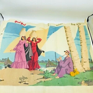 Hand Painted Needlepoint Pattern Canvas Middle East Arabic Arab Scene Signed - Picture 1 of 12