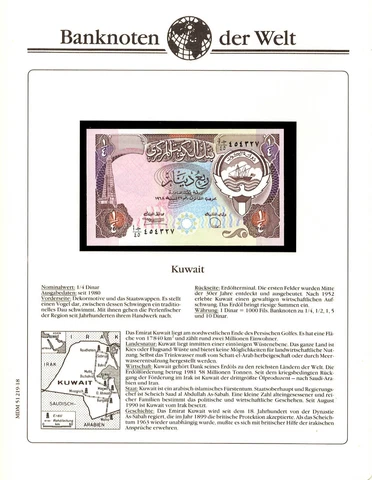 Banknotes of World Kuwait 1/4 Dinar  1980 P-11d UNC AJ/45 404227 Cover