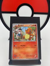 Charmander 003/032 CP3 PokeKyun Promo Reverse Pokemon Card | Japanese | NM