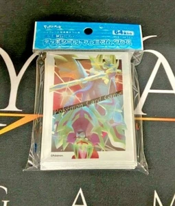 Zacian & Zamazenta Sleeves (64) - Japan Pokemon Center (New/Sealed) - Picture 1 of 2