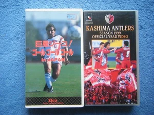 2 Pcs Set Football Soccer Japanese VHS Video Tape Zico Kashima Antlers Vintage - Bild 1 von 10